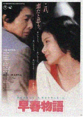 星光之城 电影