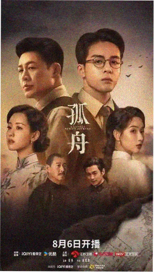 星月神话 电视剧