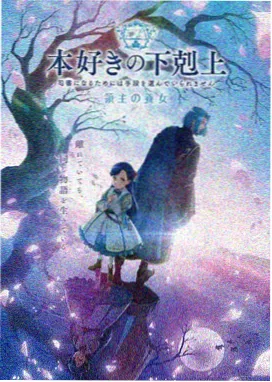 星灵传说 动漫