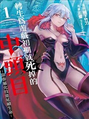 星光漫画社 漫改